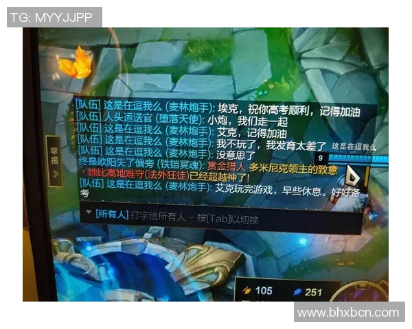 对话黄秀英：回顾她在英雄联盟中的辉煌历程与成长故事